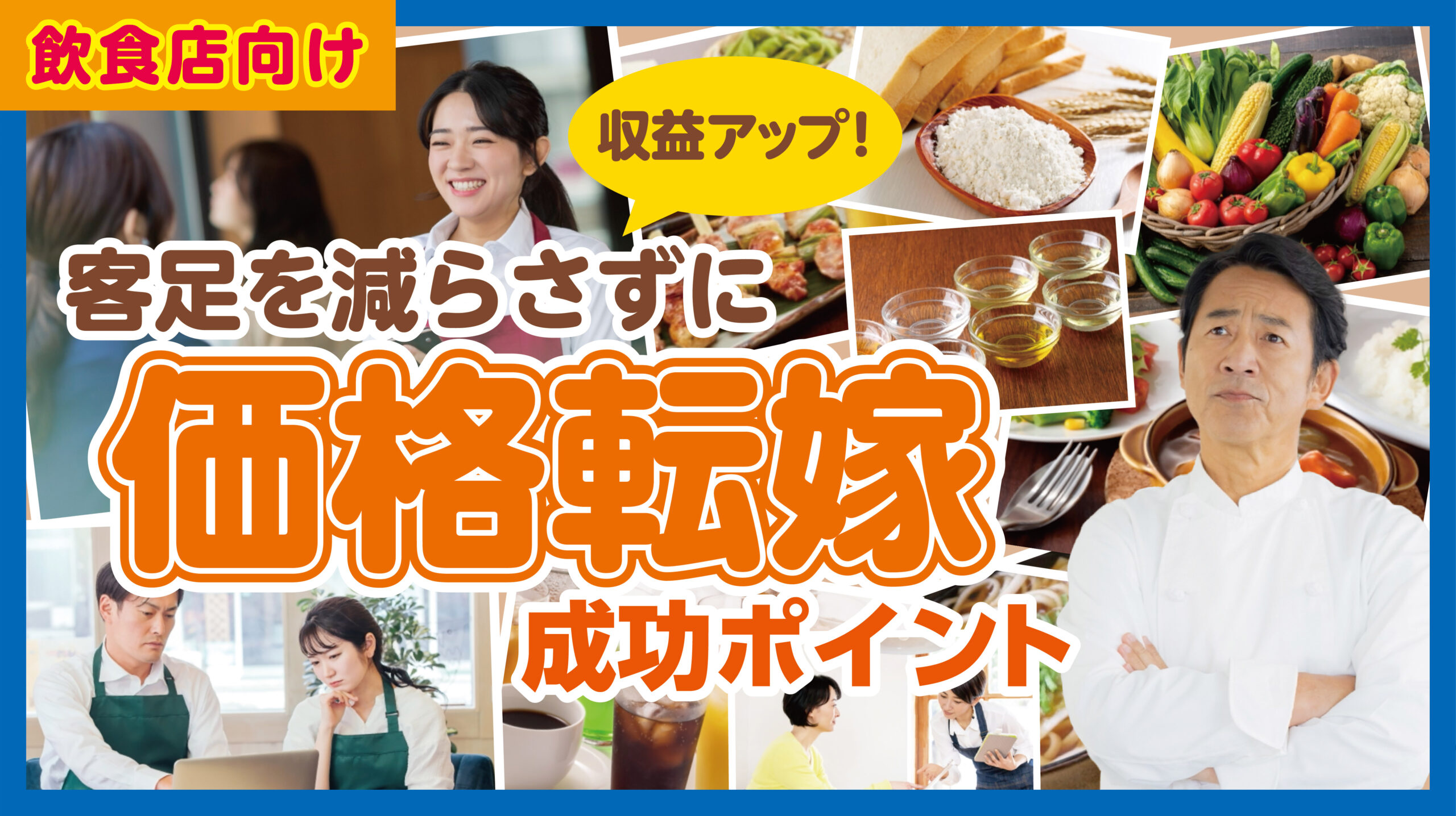 youtube動画のポスター画像