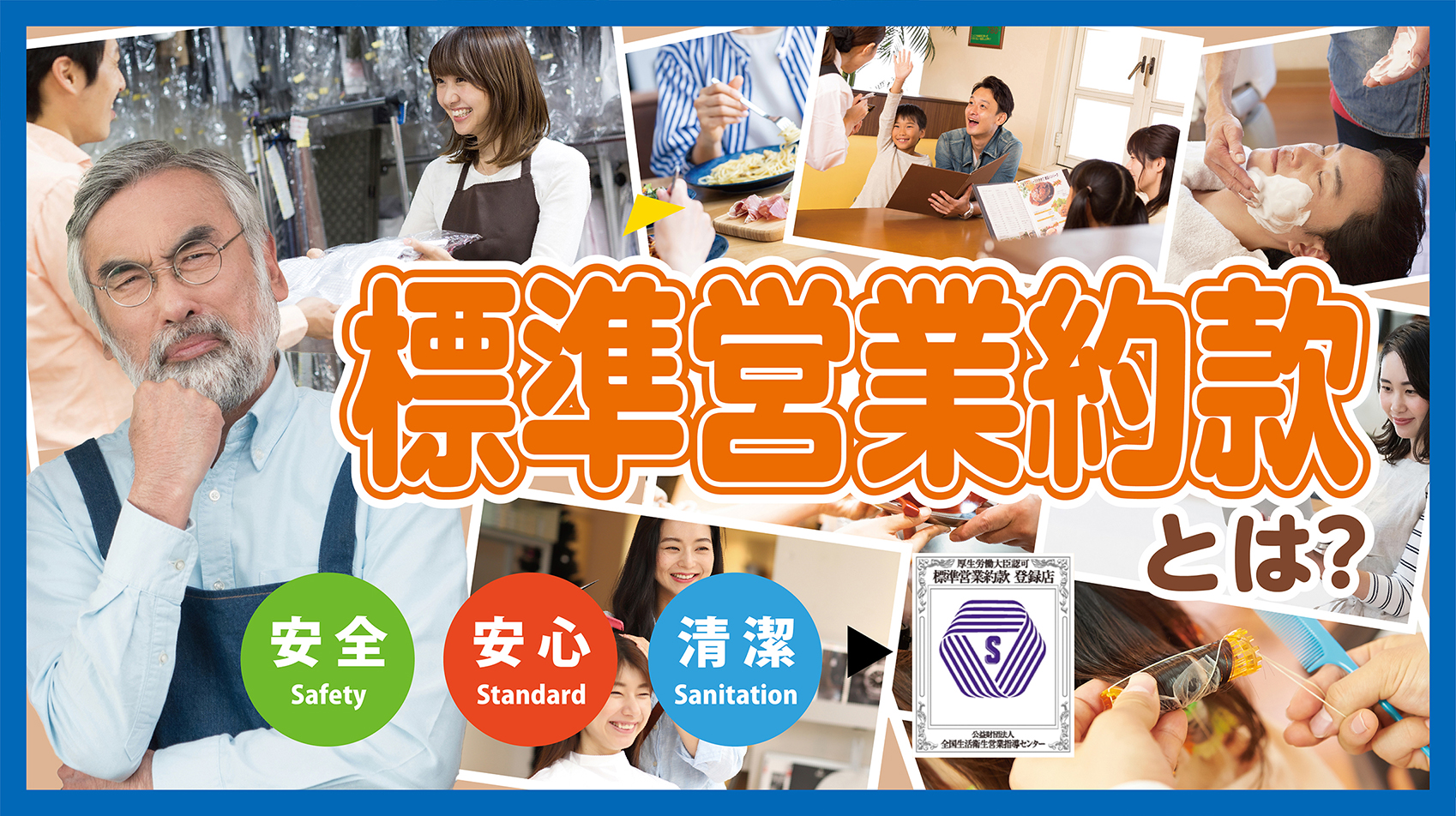 youtube動画のポスター画像
