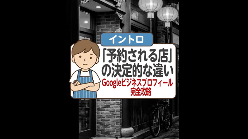 youtube動画のポスター画像