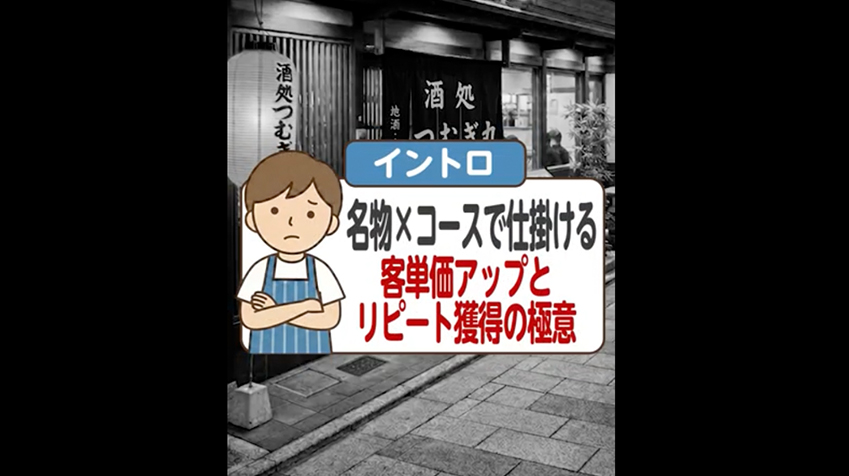youtube動画のポスター画像